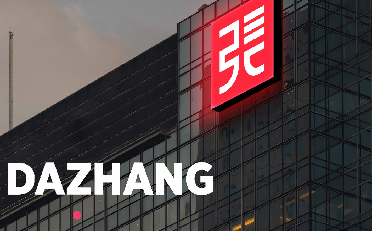 大张实业：协同多门店货架信息