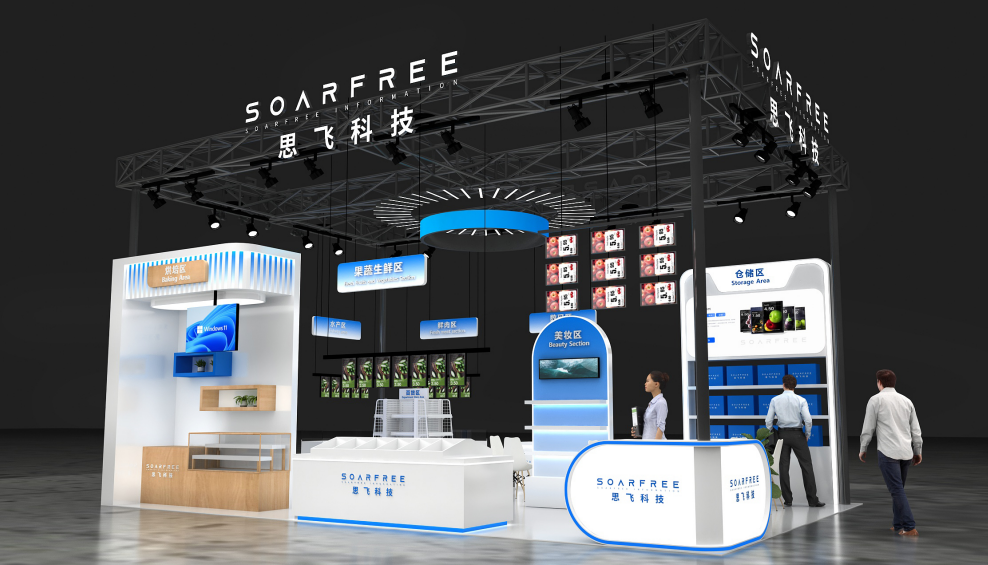 Meet SOARFREE at CHINASHOP 2026
